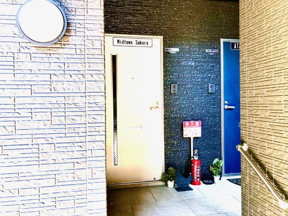 Midtown Sakura Apartment House 201 予約者だけの空間 A Space Just For You Katsuura  Eksteriør bilde